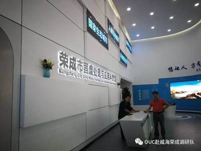 固废工程治理 中国海洋大学赴山东荣成调研队三下乡实践总结